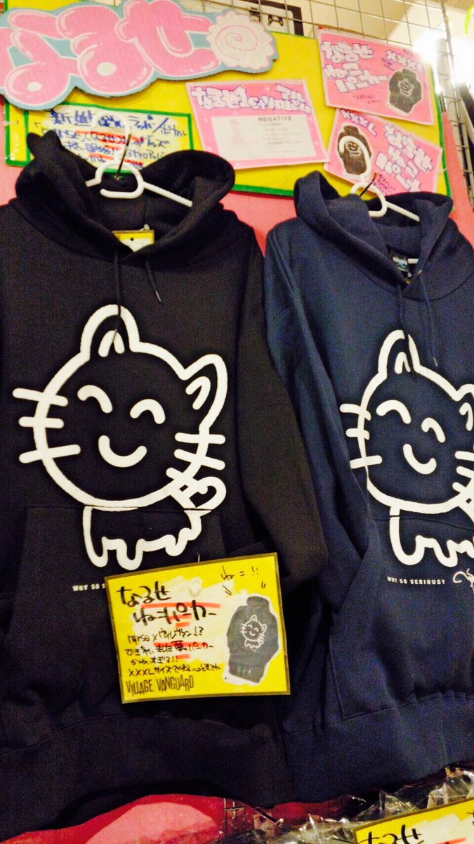 ⭐️ #なるせ ⭐️ @nqrse 本日発売！ なるせさんの なるせねこ