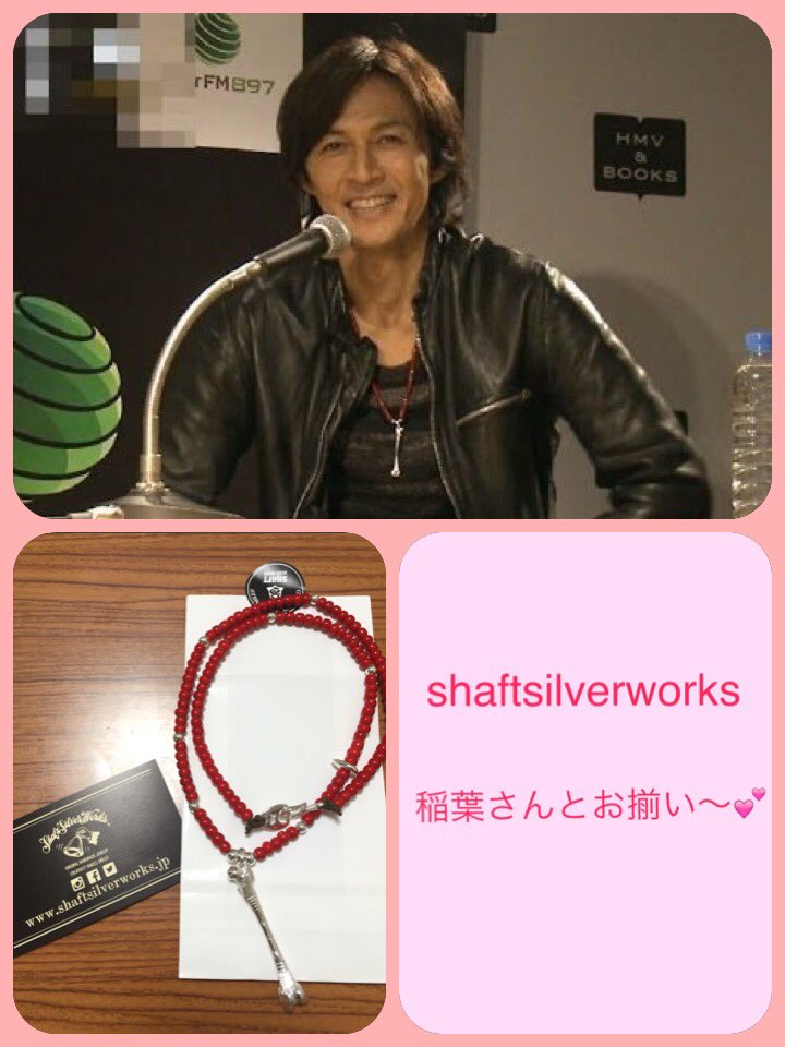 ネックレス届いた〜😊💕 着けるのが楽しみです😍 #B'z #稲葉浩志