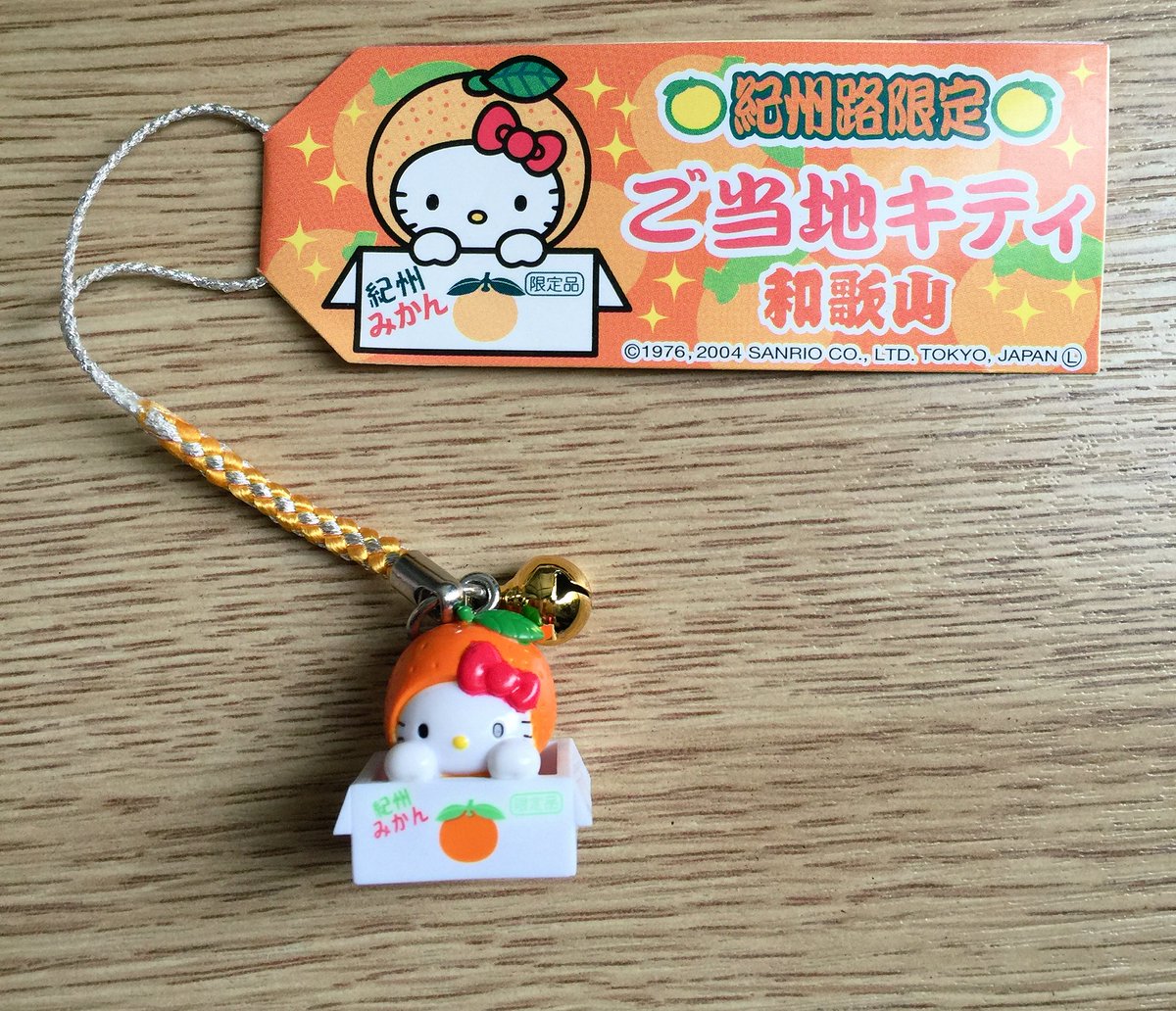 ご当地キティの根付紹介タ〜イム！ 本日はー！こちら！ #和歌山限定