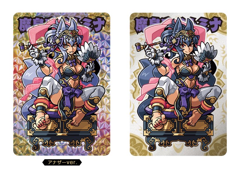 アナザーカードご紹介その4。魔皇后イルミナには、ホロ仕様のアナザー