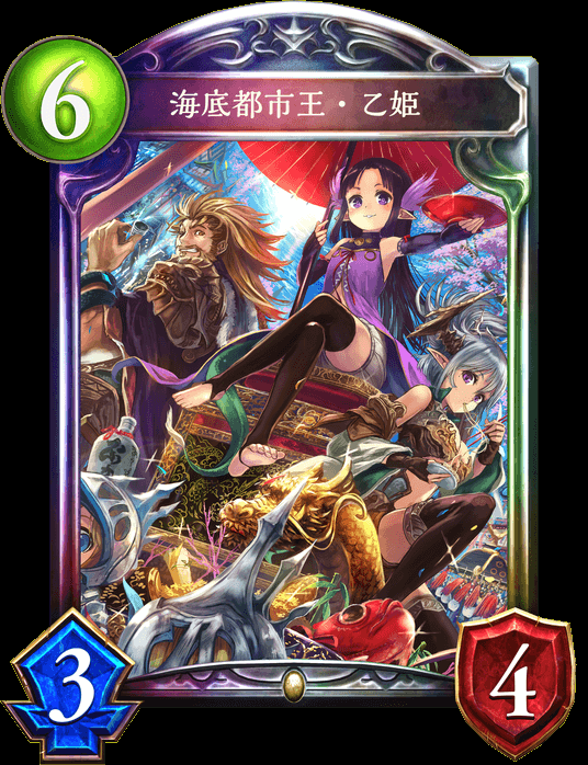 ロイヤルの構築済みデッキ「宴の始まり」の解説記事をアップいたしまし