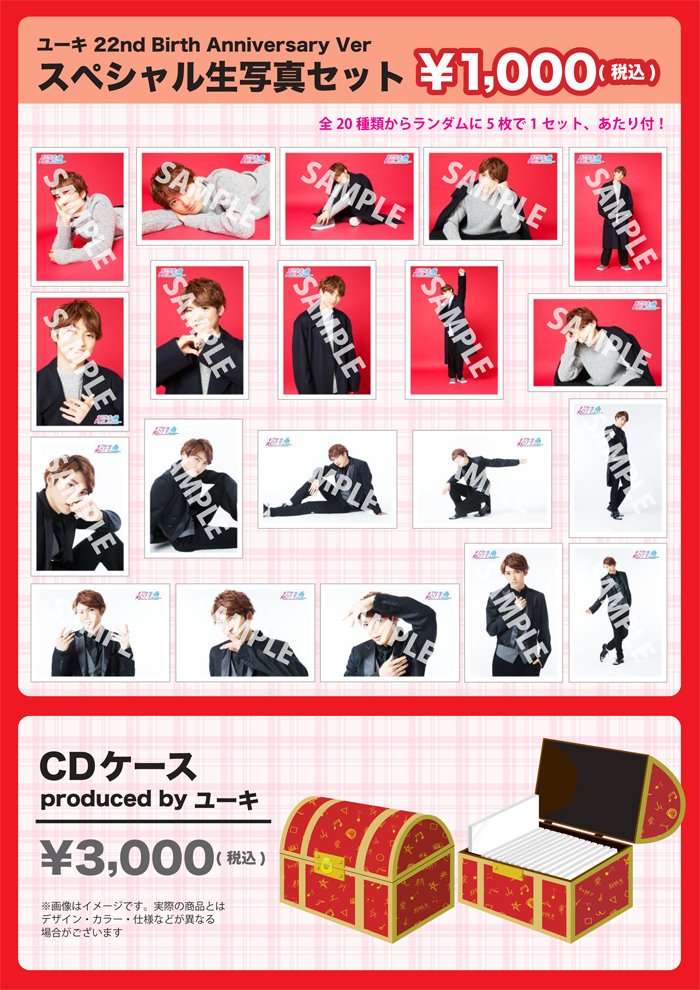 C1YtQ0mUsAADs9J.jpg?format=jpg