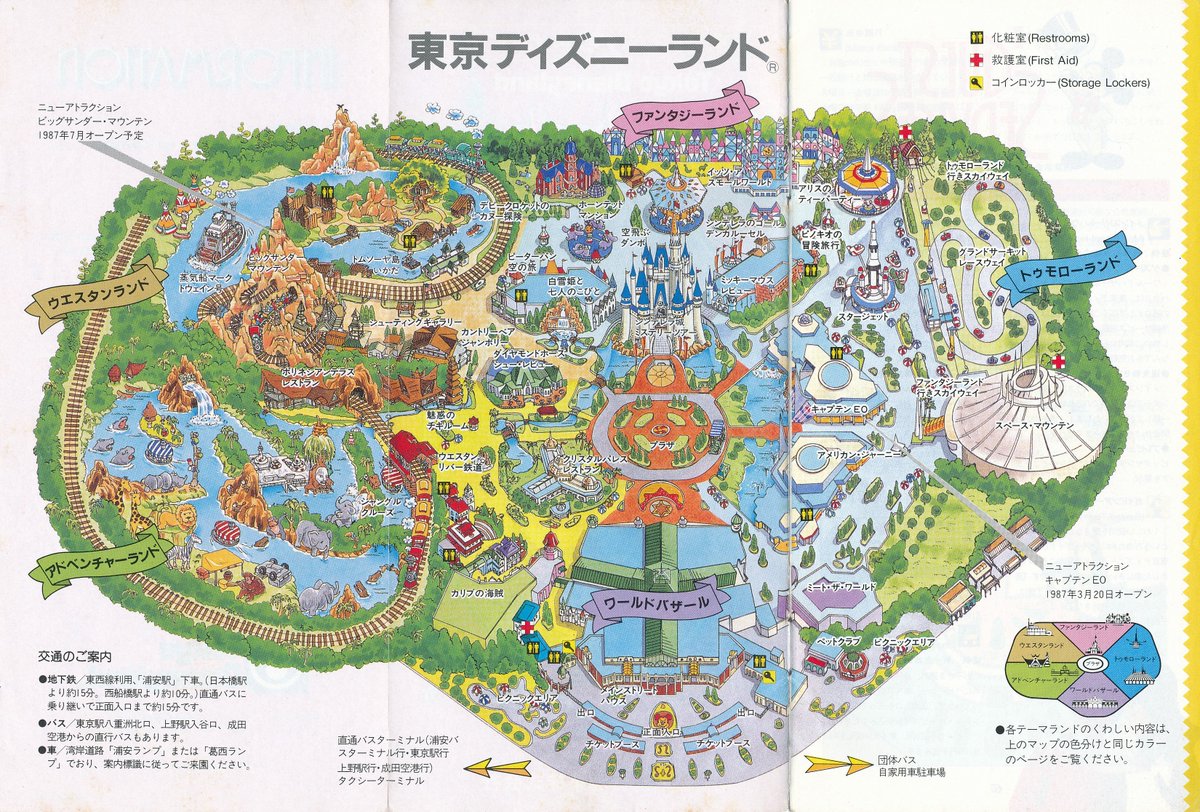 開園初期のTDLマップ。古い順に1985年、1987年、1988年(5周年)、1993年