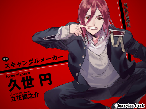 Info】久世 円（CV：立花慎之介）のSSSはこちら。円とデートに行った日