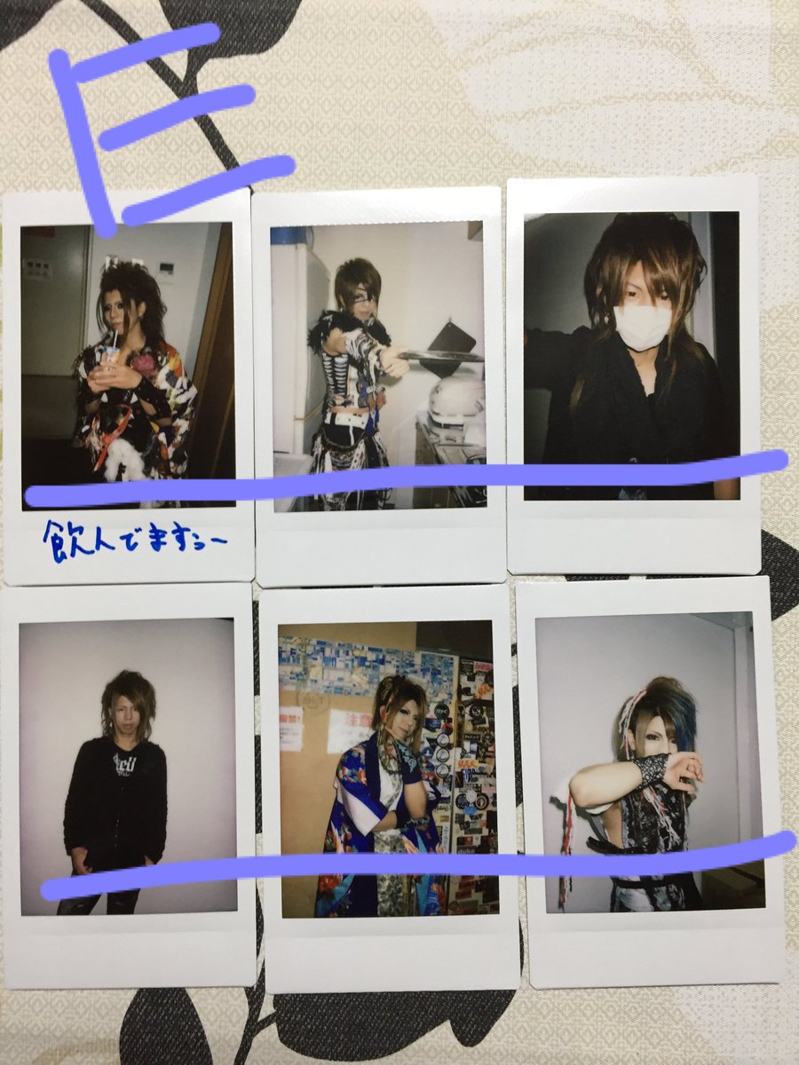 拡散希望】画像の己龍、准司さんのチェキセットE~Gを各1セット1000円