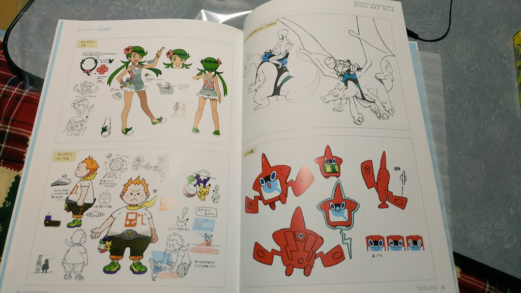 ポケモンセンターのサン・ムーン予約特典であるアートブックなんだけど