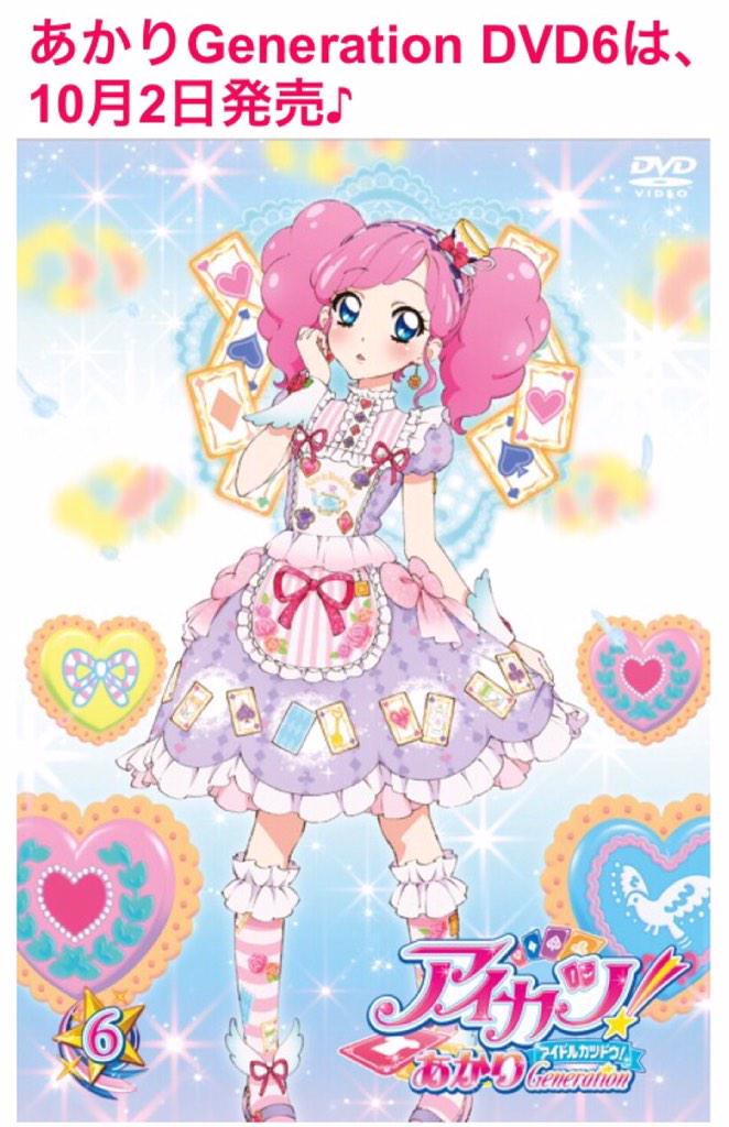 まどか「セルDVD6巻のジャケットを公開しちゃいます♪表紙は