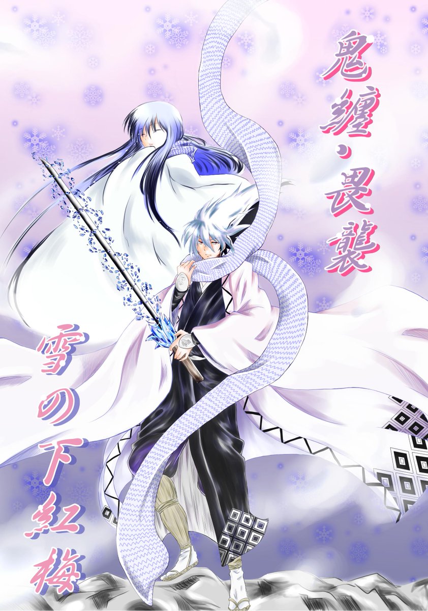 やっと塗り終わった♪ 最近思ったが塗るの本当に下手だわww 塗り