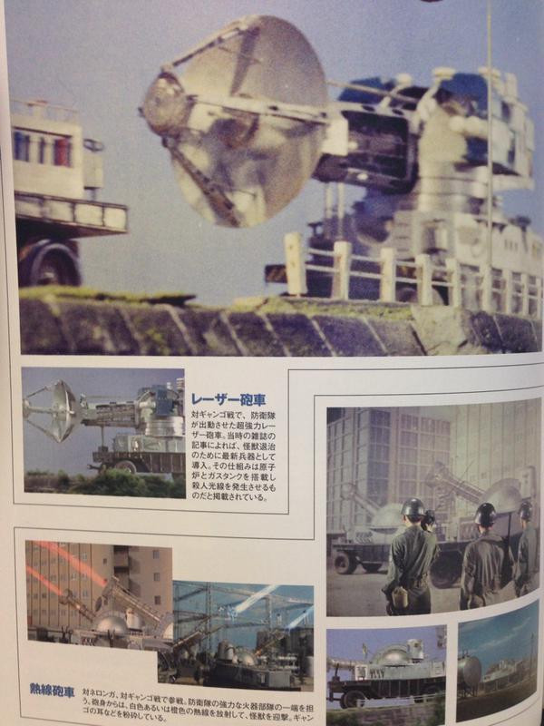 sora322nkik 70式メーサー殺獣光線車ですね。66式メーサー殺獣光線車の