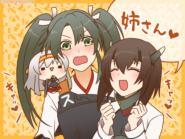 艦これ：大鳳と瑞鶴と翔鶴 瑞鶴姉さん♥ #艦これ版深夜の真剣お絵描き