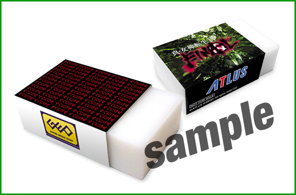 GEO『ゲオ』ゲーム取扱店のオリジナル特典は「すぐに消せ消しゴムFINAL