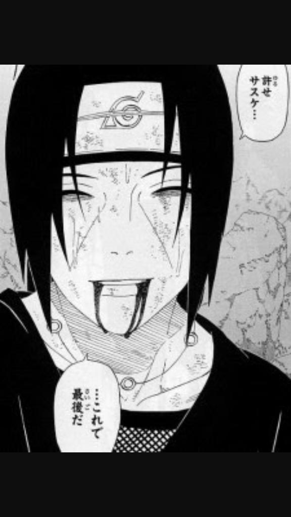 NARUTO イタチの 「許せサスケ… …これで最後だ」 #お前らガチ泣きした