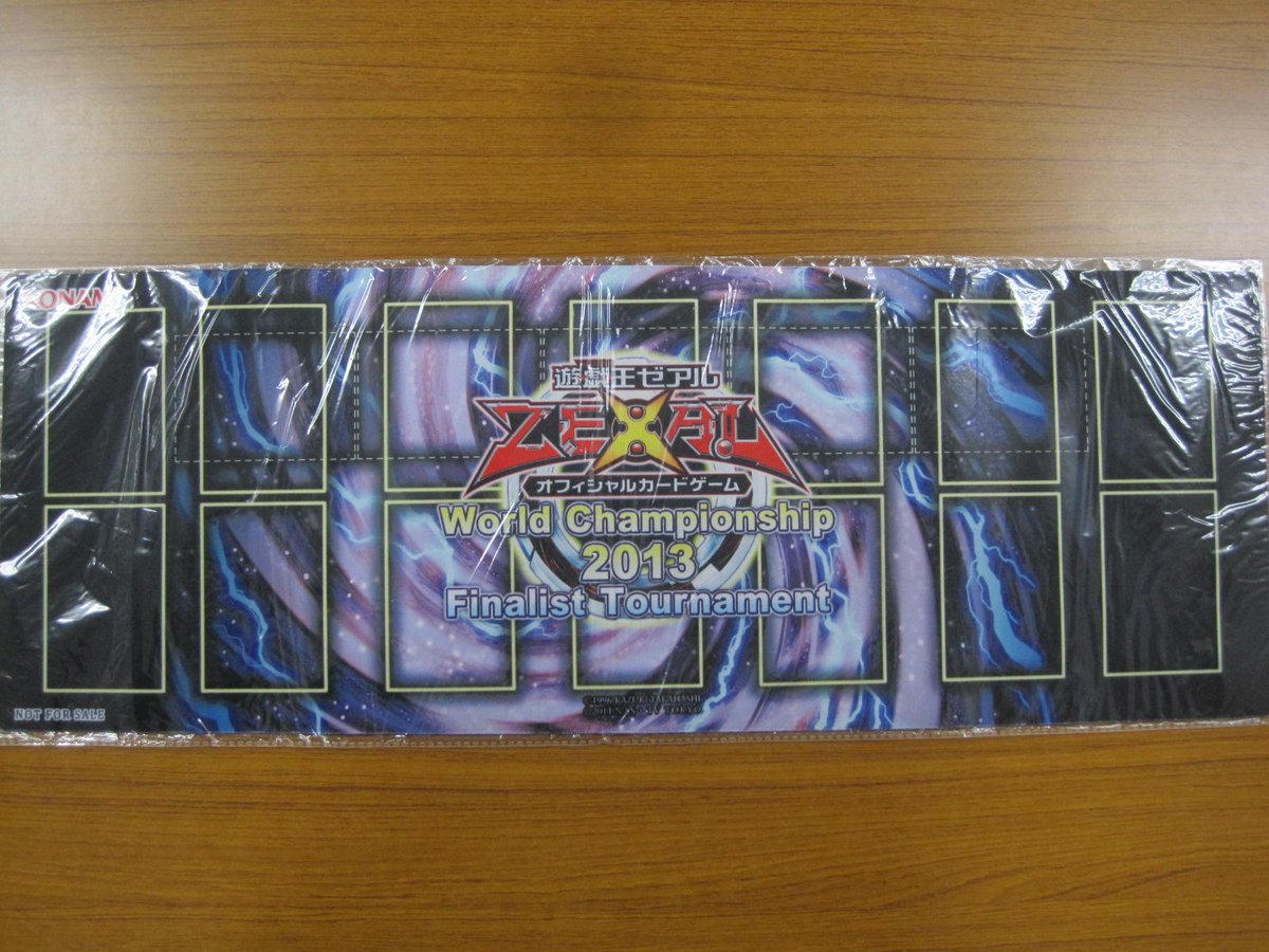 遊戯王 Asian championship 2013 plus プレイマット 遊戯王 Asian