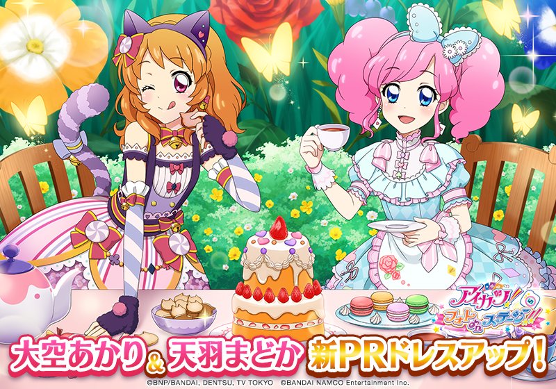 秘密のお茶会｣に登場したPR｢天羽まどか｣と、現在開催中の｢アリス