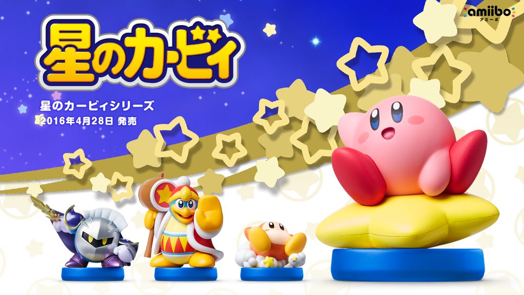 amiibo 星のカービィシリーズ（カービィ、デデデ大王、メタナイト