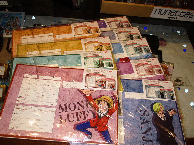 新商品】ONE PIECE 婚姻届 （麦わらの一味、ルフィ、ゾロ、ナミ