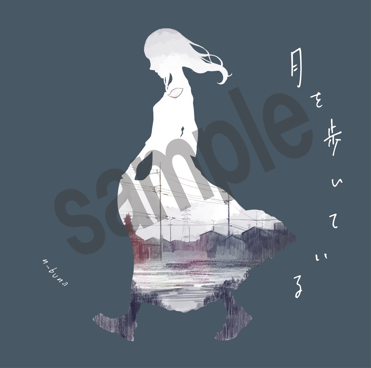 n-buna ナブナ クリアファイル 月を歩いている 白ゆき ヨルシカ 月を歩いている」特典情報】とらのあな>>描き下しA4クリアファイル