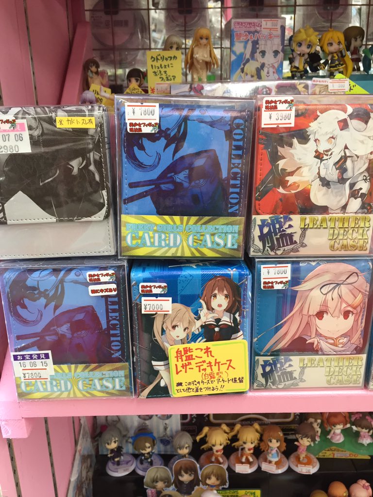 艦これレザーデッキケースあるなりよ！！ #艦これ #カードケース