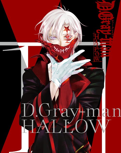 Blu-ray&DVD「D.Gray-man HALLOW」第1巻のジャケットイラストの