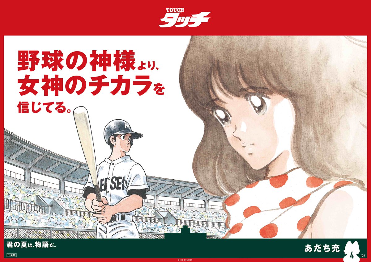 MIX&MAJOR2nd 公式 (@mixmajor2nd) / Posts / X