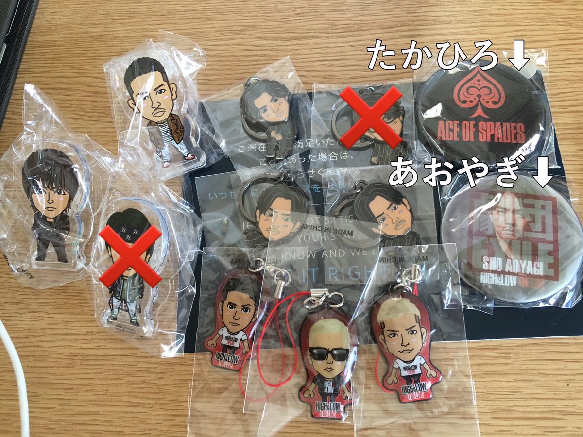 登坂広臣 クリーナー、パッチン等 登坂広臣 クリーナー、パッチン等