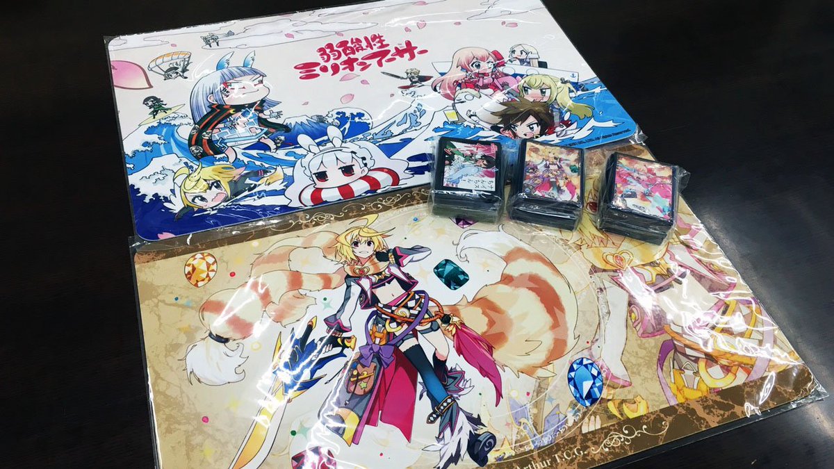 アーサーズフェスタ2016SUMMER物販のラバープレイマット、スリーブ