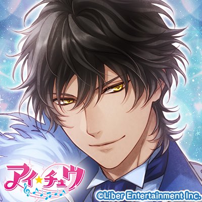 アイチュウ 箔押し 御剣晃 トレカ サイン