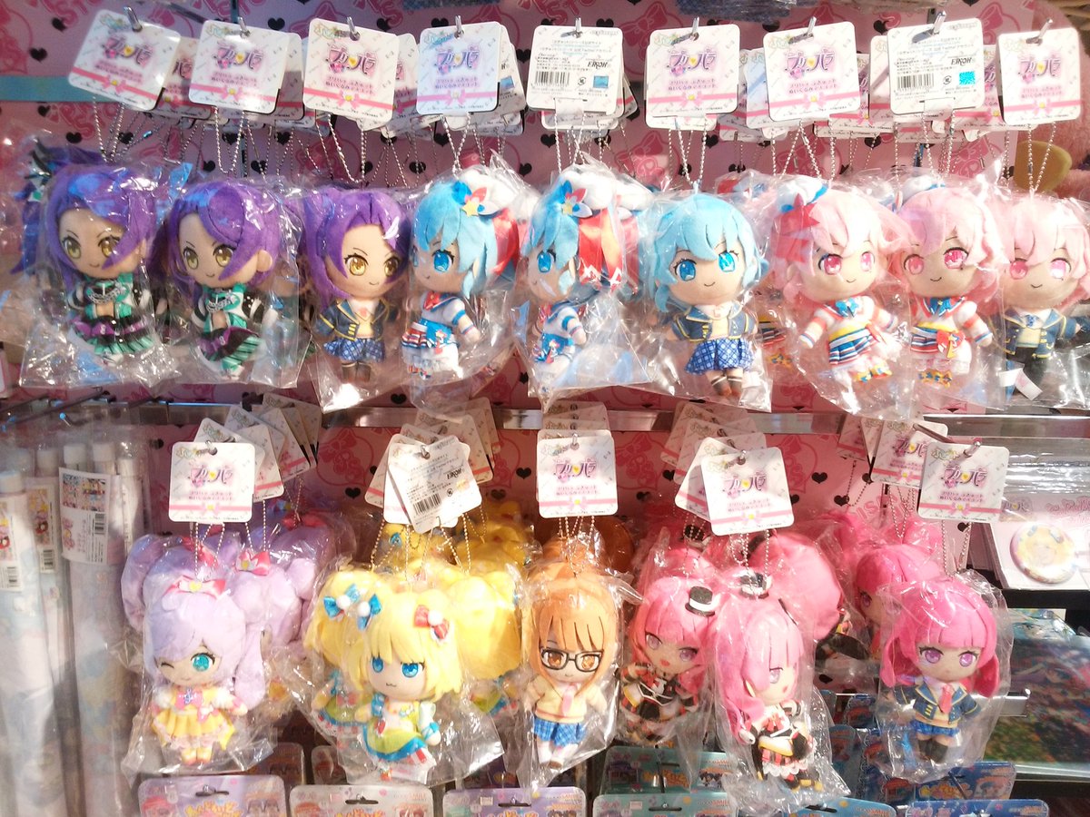 プリパラ ぷぎゅットぬいぐるみマスコット 』第2弾をプリズムストーン