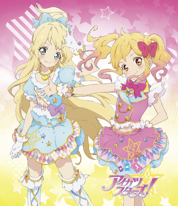 10/4発売「アイカツスターズ！ Blu-ray BOX1」のインナージャケット