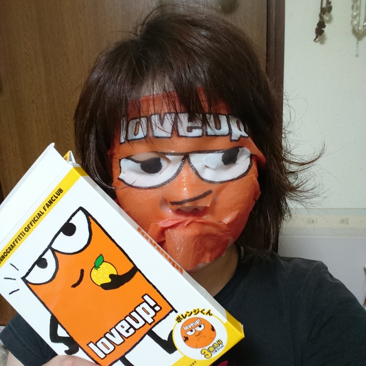 love ポレンジくんネックピロー love up!会員限定グッズ