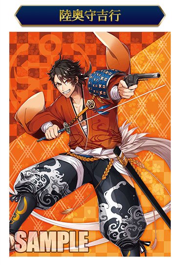 お知らせ】ヴァンガードタイトルブースター「刀剣乱舞-ONLINE-」弐収録