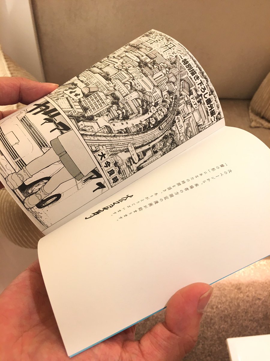 入場者プレゼント】映画「聲の形」 Special bookは大今先生による描き