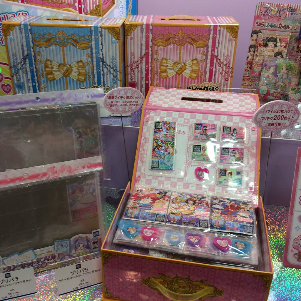 タカラトミーアーツ商談会】マイクと同時発売の新商品『プリパラ