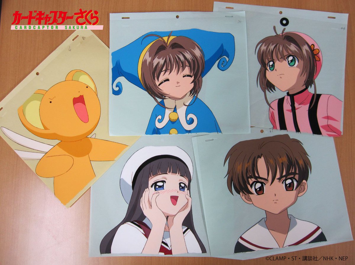 CCさくらの貴重なセル画をチラ見せです！ 今のアニメーションは
