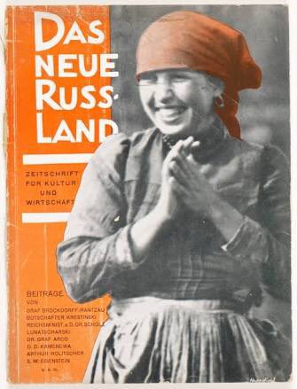 共産テクノ』ではこういうアートワークの比較もなされます。YMO