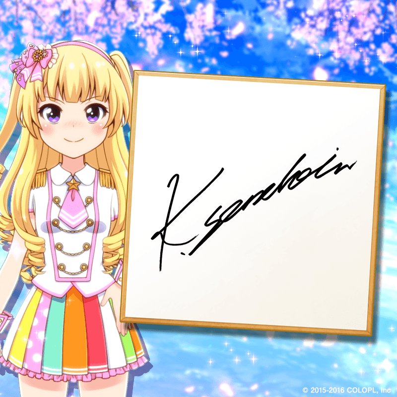 サイン紹介、最後は（もちろん）この子たち！サドネと楓です！ハミ出し