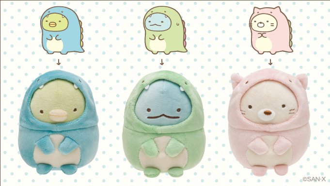 とかげとおかあさんテーマ」のあのイラストがぬいぐるみになりました