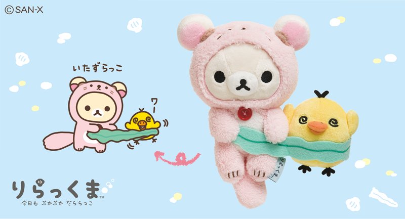 ✨紹介2✨ 全国のリラックマストアで「だららっこ」テーマの限定