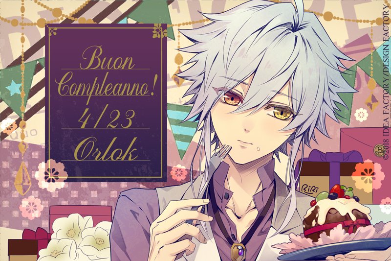 本日4/23はオルロックの誕生日です。 彼の選択は祝福されるものでは