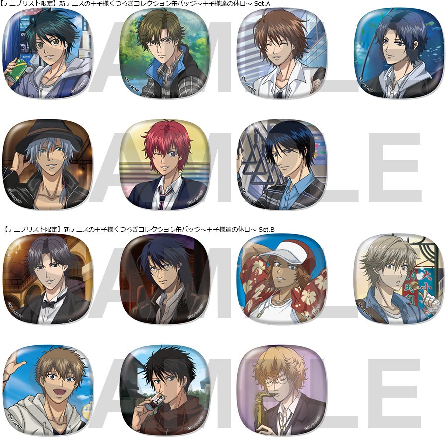 新商品情報1/3】ソル・インターナショナルより、「くつろぎ