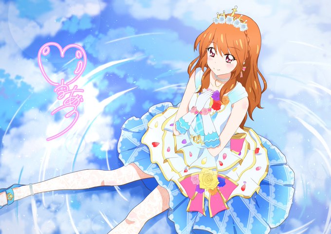 アイカツカード アイカツ カード 大空 あかり ホワイトスカイヴェール