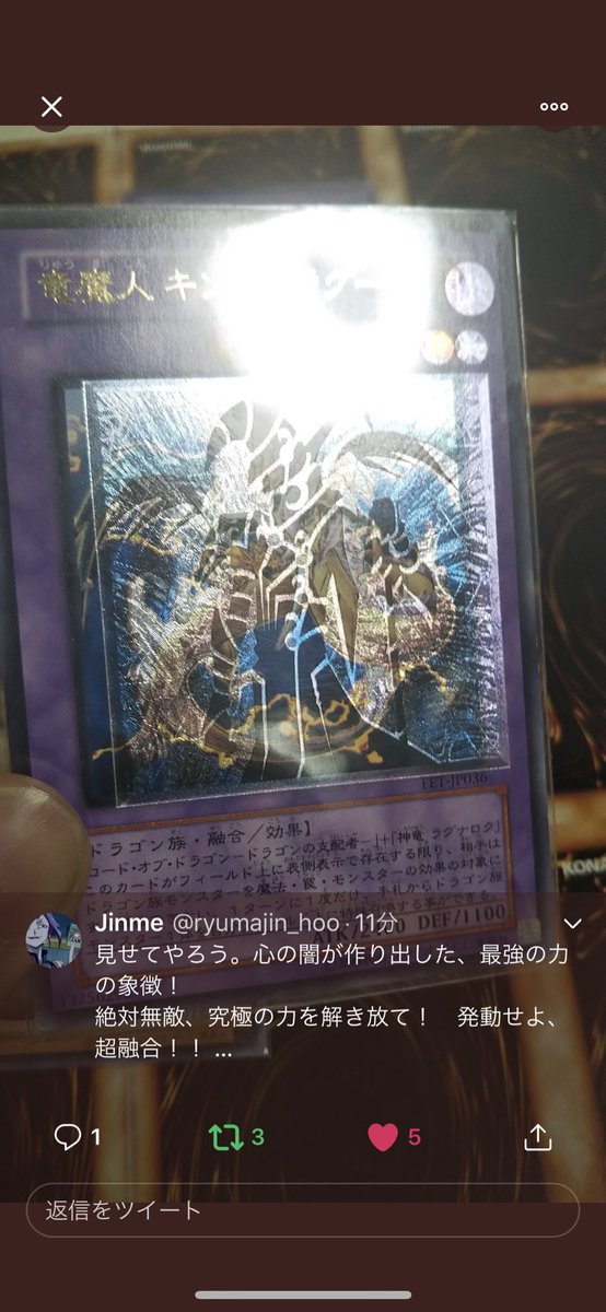 今回、エントリーされたこの2枚のレリ違いのエラーカード…逆の関係に