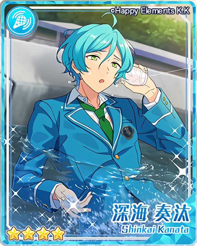 スカウト シークレットラビリンス ☆5＜葵ゆうた＞さん、☆4＜深海奏汰