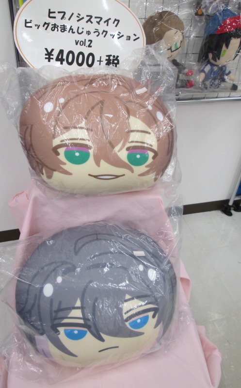 ☆グッズ再入荷情報☆】「ヒプノシスマイク ビッグおまんじゅう