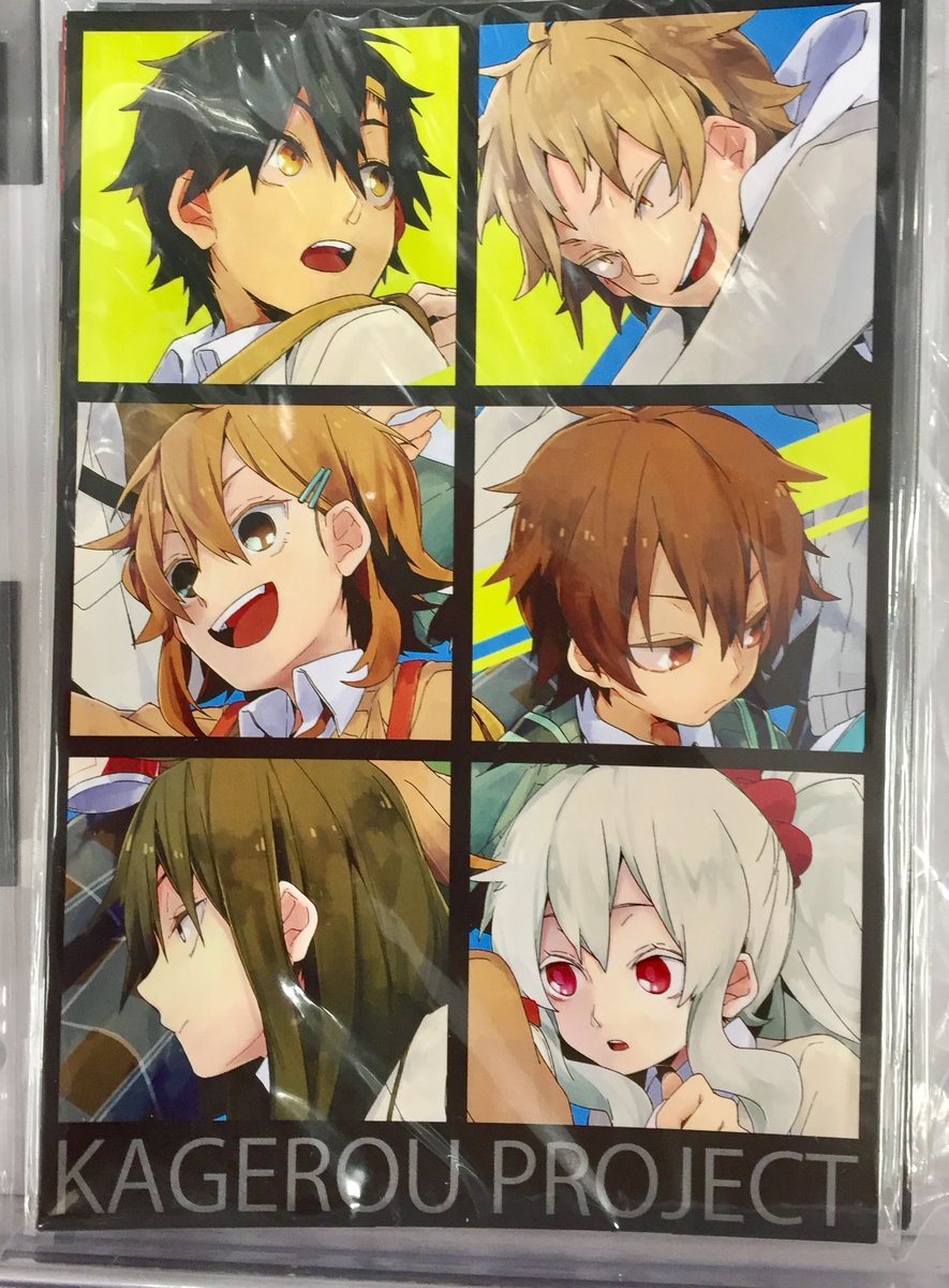 コーナー情報】5階に「カゲロウプロジェクト」のコーナーを展開中アニ