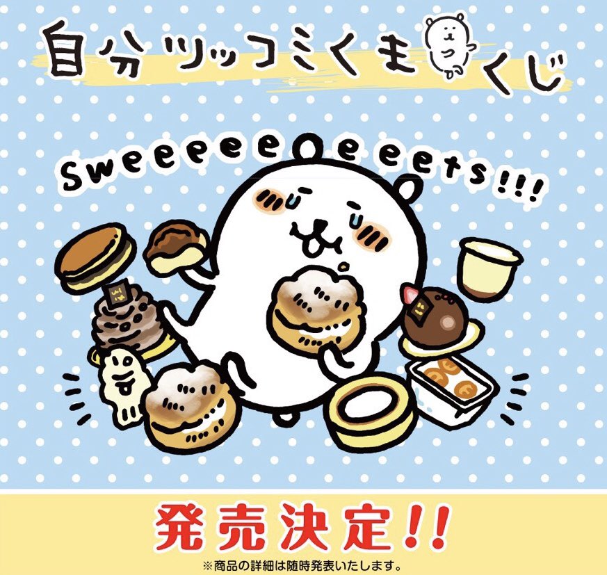 1番くじ 自分ツッコミくま ナガノ先生プリントサイン入り 非売品 アートボード