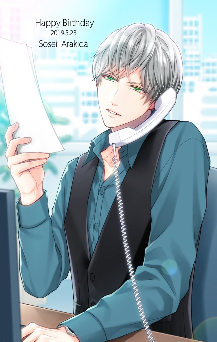 Happy Birthday🎂】 5月23日は荒木田蒼生の誕生日🎉 （あとはこの