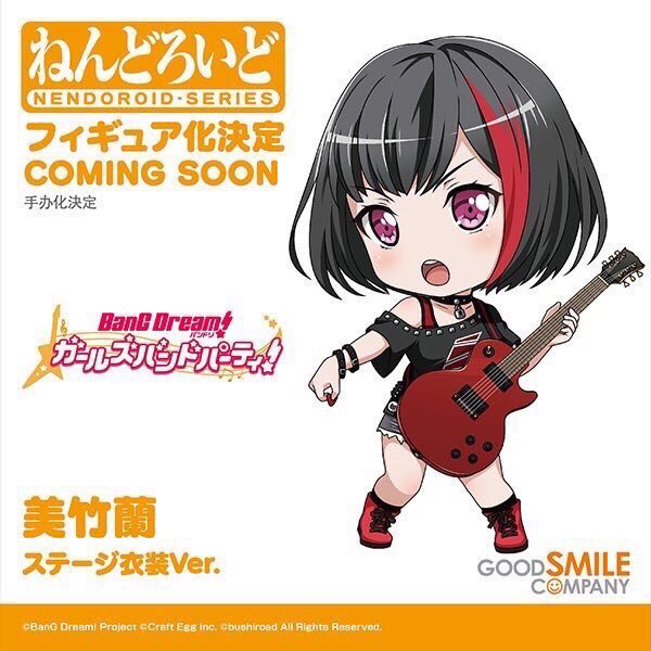 ねんどろいど制作進行中 ／ ◇美竹蘭 ステージ衣装Ver. ◇戸山香澄