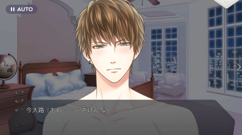 ✨書き下ろし特別スト―リー紹介✨今大路峻編💛甘い夜を過ごした後の