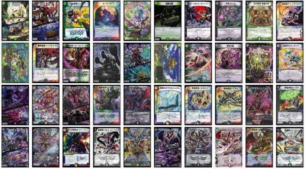 バロム」デッキレシピ紹介2つ目、「バロムハイランダー」 一徳先生